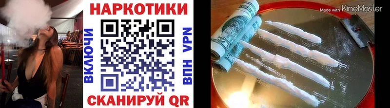 Все наркотики Светогорск Марихуана  АМФЕТАМИН  СК  Мефедрон  ГАШ  COCAIN 