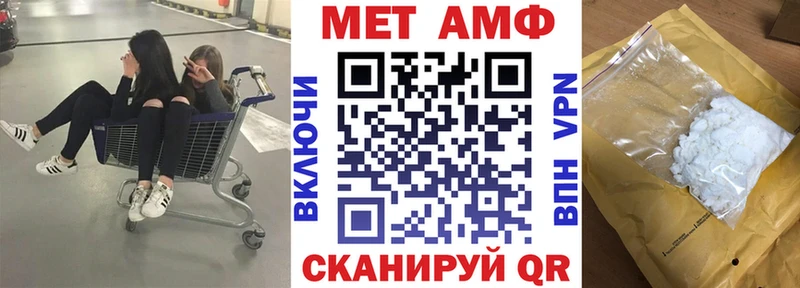 Amphetamine Розовый  mega ссылки  Светогорск 