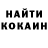 КОКАИН Колумбийский xnor
