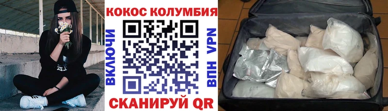 Cocaine 99%  магазин  наркотиков  Светогорск 