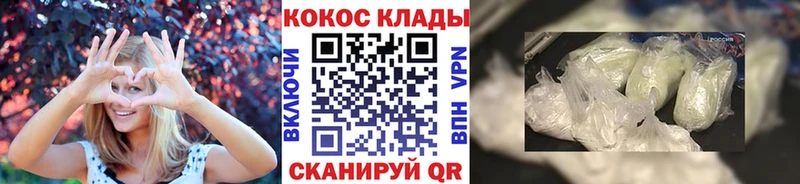 COCAIN 97% Светогорск