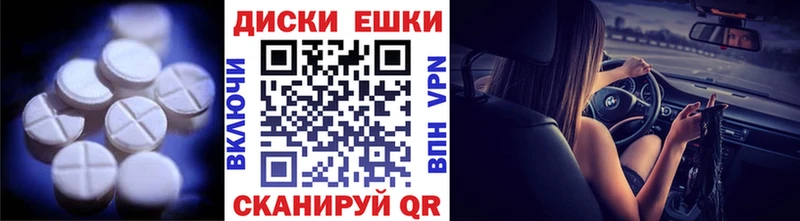 Экстази 250 мг наркотики Светогорск