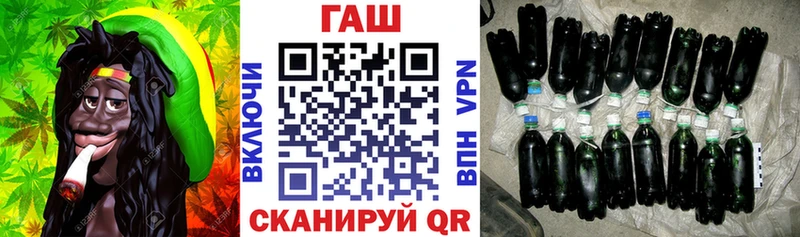 Гашиш Cannabis  Светогорск 