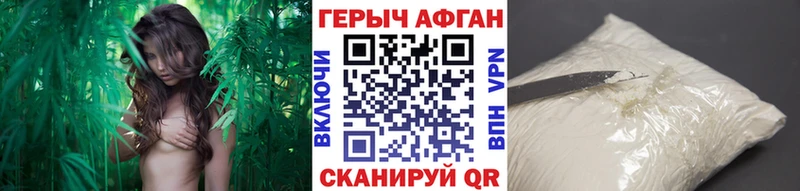 кракен зеркало  Светогорск  ГЕРОИН Афган 