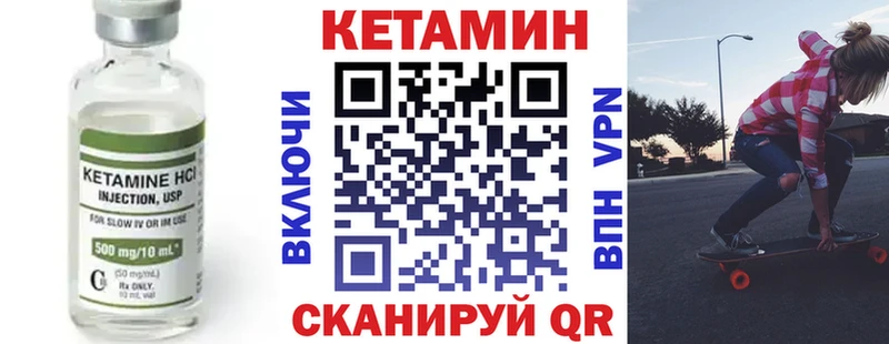 Кетамин VHQ где продают наркотики Светогорск