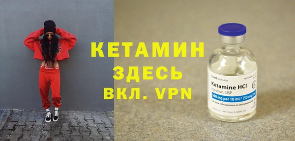 mdpv Балахна