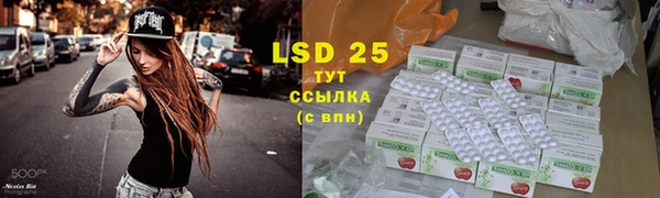 мет Баксан