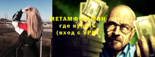 винт Балабаново