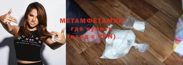 mdpv Балахна