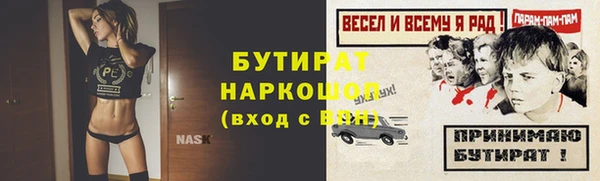 мет Баксан