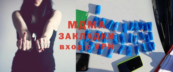 mdpv Балахна