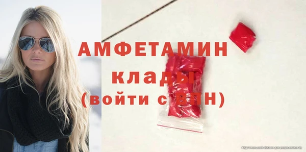 меф Лихославль