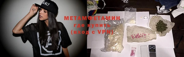 мет Баксан