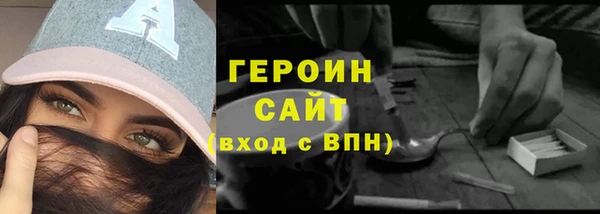 mdpv Балахна
