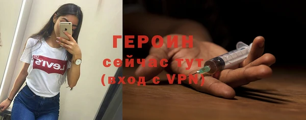 mdpv Балахна