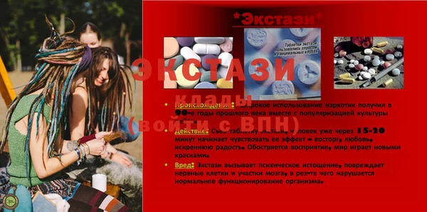 винт Балабаново