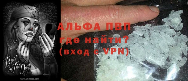 винт Балабаново