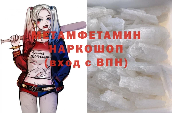 mdpv Балахна