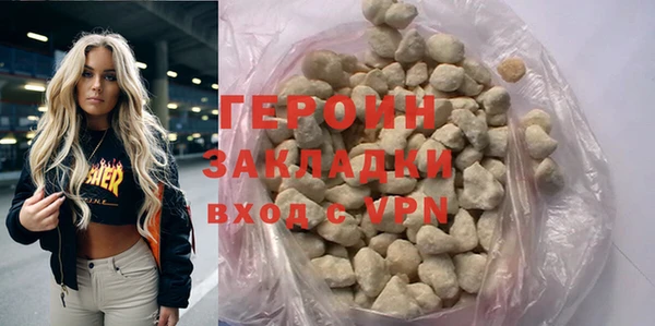 мет Баксан
