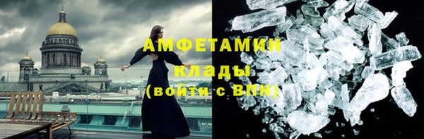 винт Балабаново