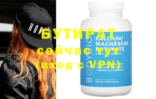 mdpv Балахна