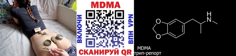 MDMA молли Светогорск