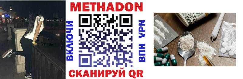 МЕТАДОН белоснежный  наркотики  Светогорск 