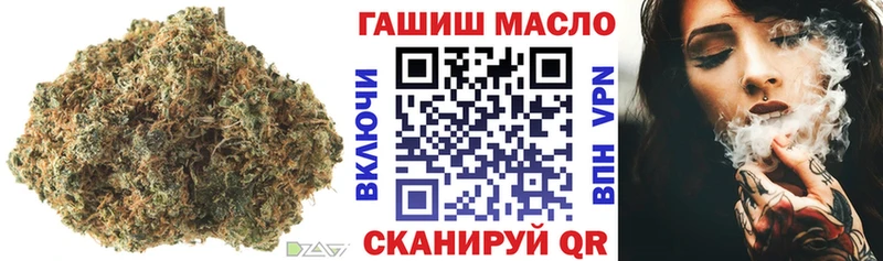 наркота  Светогорск  ТГК THC oil 